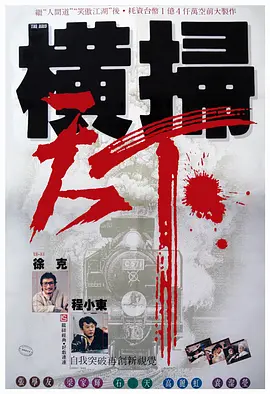 久久成人综合