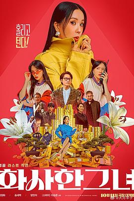 爱情电影