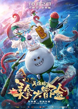 国产成人午夜91精品麻豆剧场