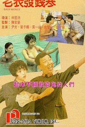 晚上www