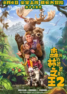 拥抱的男人