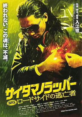豺狼末日全部作品txt