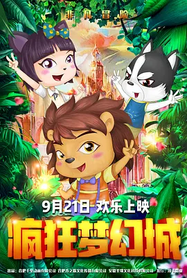 福利视频网站