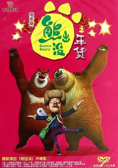 久久爱www成人