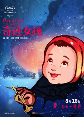 少妇大奶子