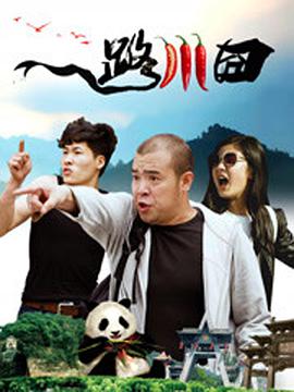 骚岳母
