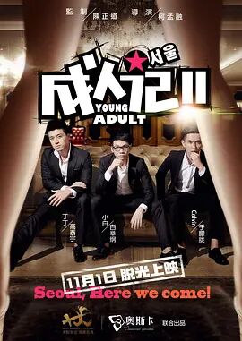 婷婷伊人久久
