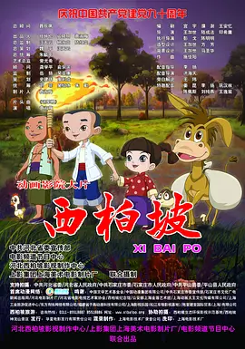梁朝伟和汤唯的电影免费观看