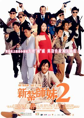 公交车大龟廷进我身体里故事