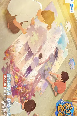 无内女秘书
