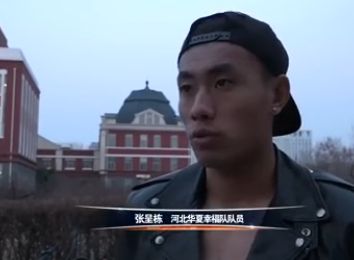 出租屋的交换