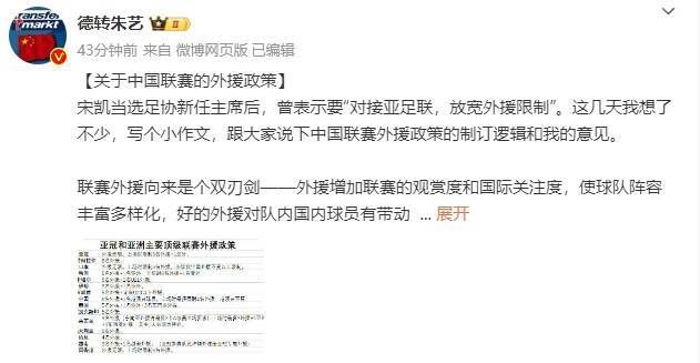 数学老师让我吃她的小兔兔