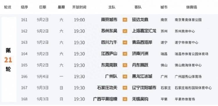 亚洲另类欧美日韩