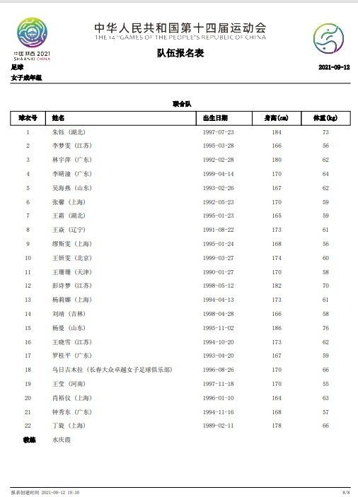 精品国产三级a∨在线观看