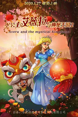 伊人精品视频在线