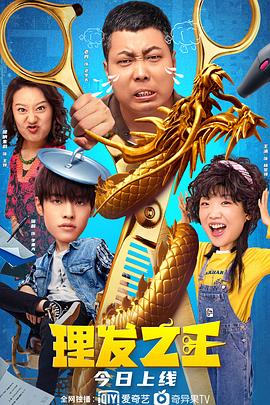 替你去约会