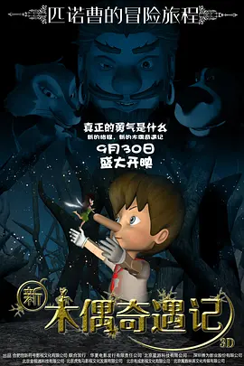 花瓣在夜间湿透