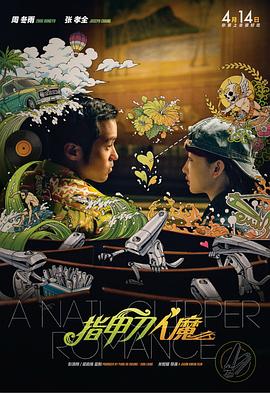 免费在线观看av
