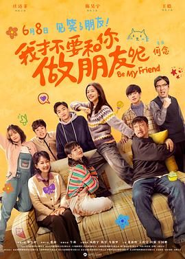 国产成人教育视频在线观看