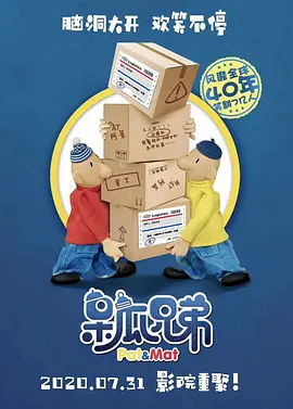 集中探索物游戏