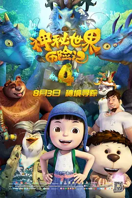 久久精品二三区
