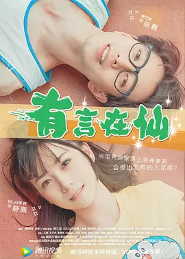 国内精品免费久久久久妲己