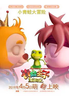 日韩欧美高清视频