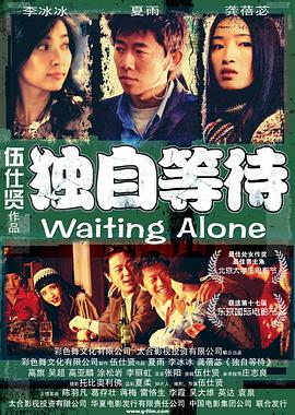 免费在线日韩