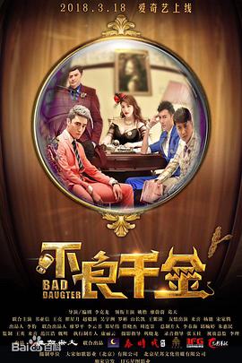 扒开两片肥唇