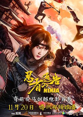 风流家族