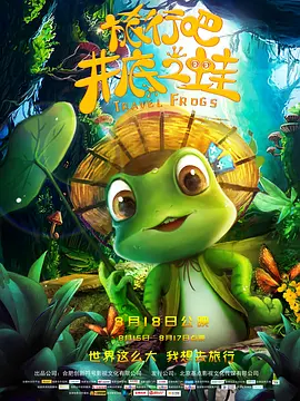 公开调教