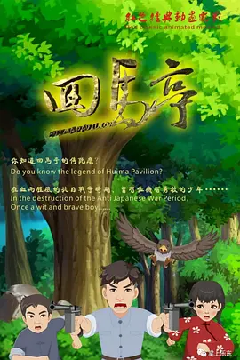 国产视频一区二区在线播放