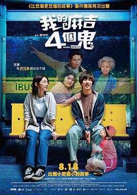 我的表姐2019