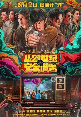 成都4片p高清视频