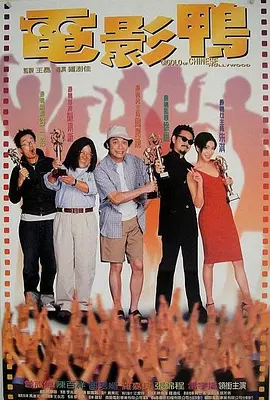成人午夜精品网站在线观看