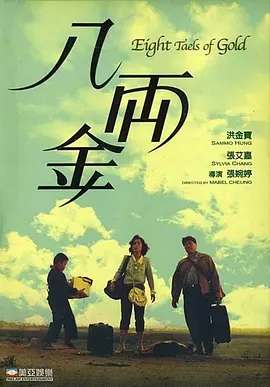 让你失恋的新妈妈
