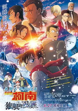 香蕉久久国产