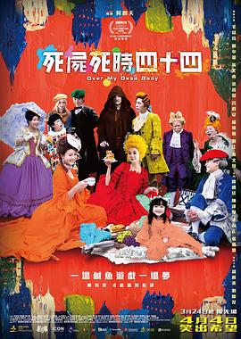 完美的妻子