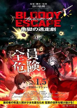 日本午夜在线