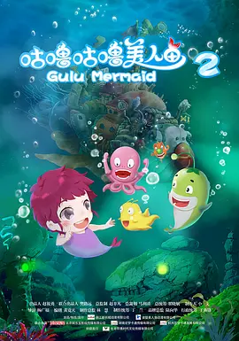 在野党的恋歌