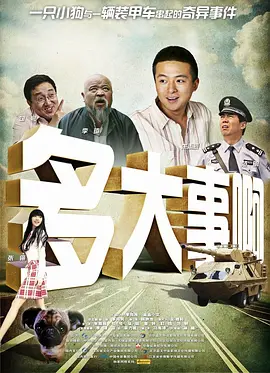精品欧美一区二区三区在线