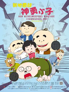中文字幕在线精品视频站app