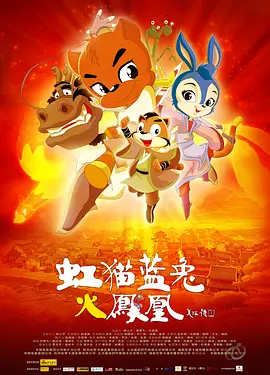 国产香蕉久久