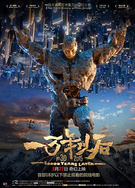 鲁大师 mp4