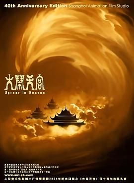 射精：妻子的朋友2-2020