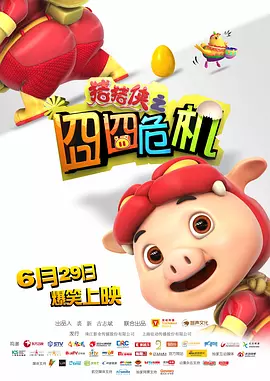 欧美一区二区三区日韩免费播