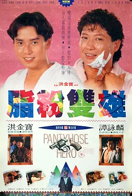 免费接吻室
