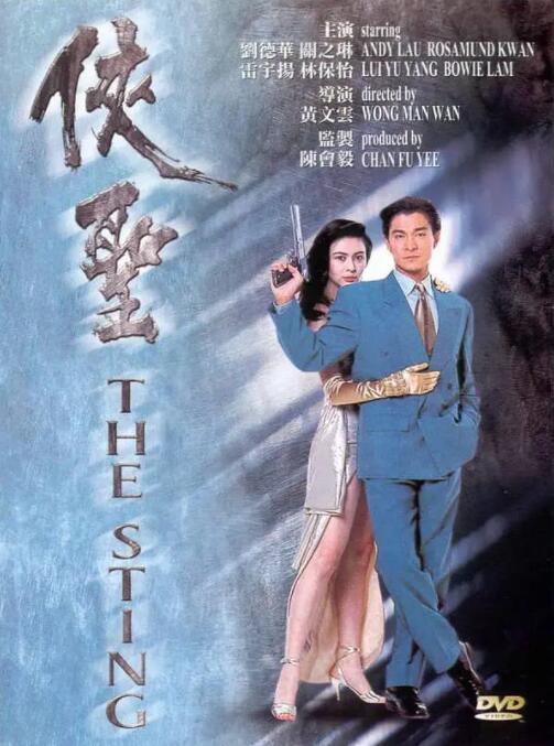 亚洲精品456在线播放