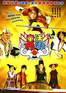午夜电