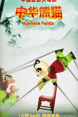 色涩五月天